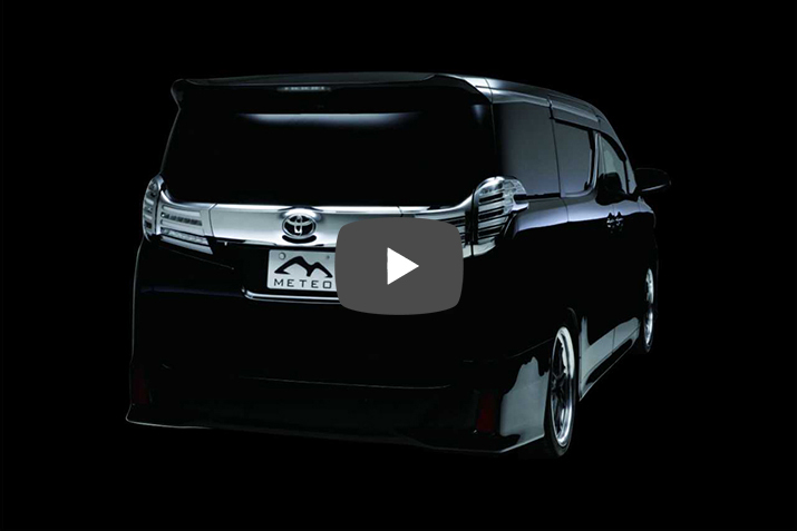 METEO（メテオ）TOYOTA 30系ALPHARD（アルファード）専用LEDテールランプ　装着イメージ