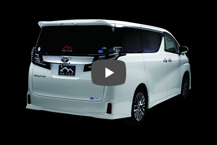 METEO（メテオ）TOYOTA 30系VELLFIRE（ヴェルファイア）専用LEDテールランプ　装着イメージ